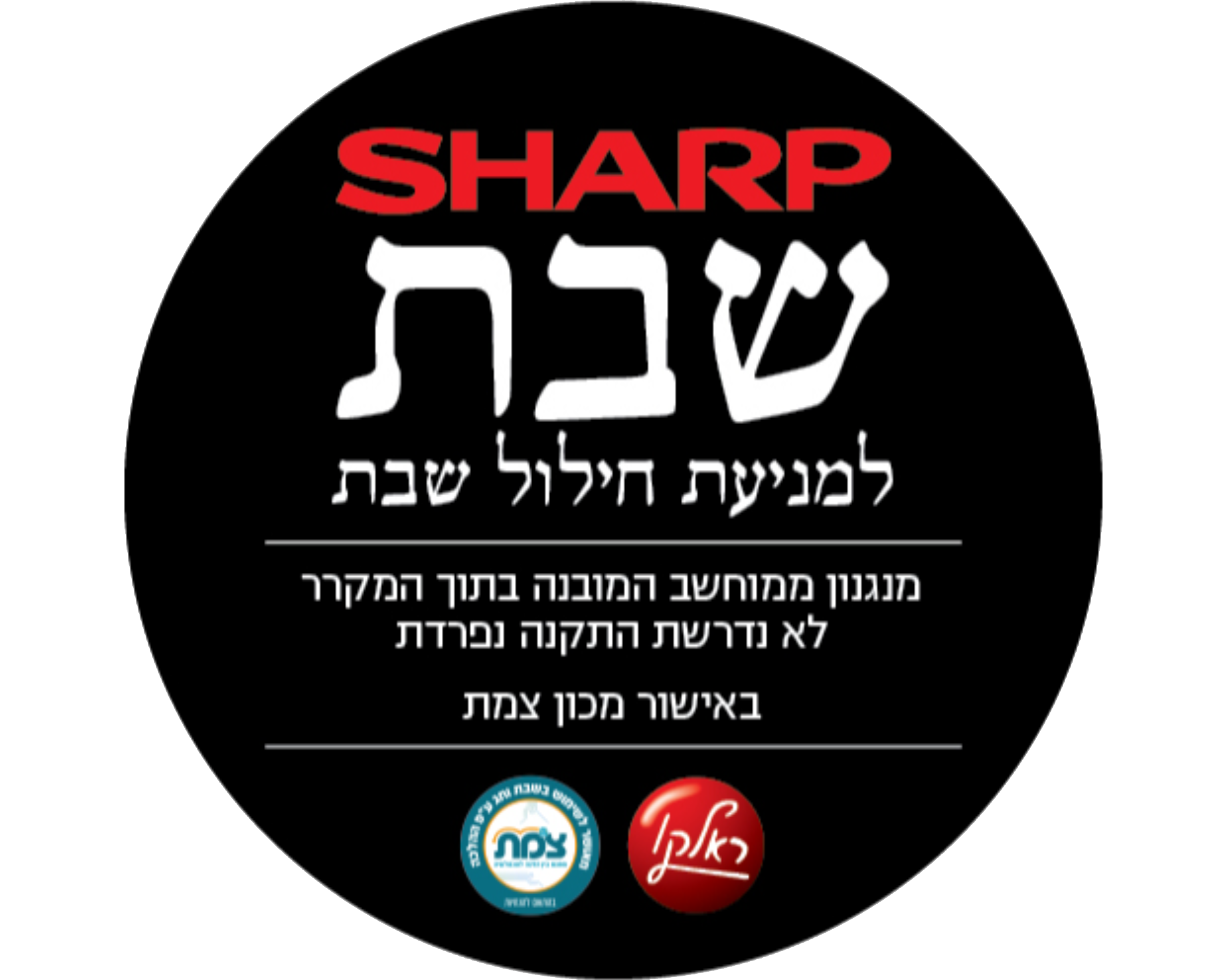 מקרר 5 דלתות 668 ליטר Sharp SJ-9630-SL עם התקן שבת - גימור נירוסטה מושחרת אחריות ע"י היבואן הרשמי