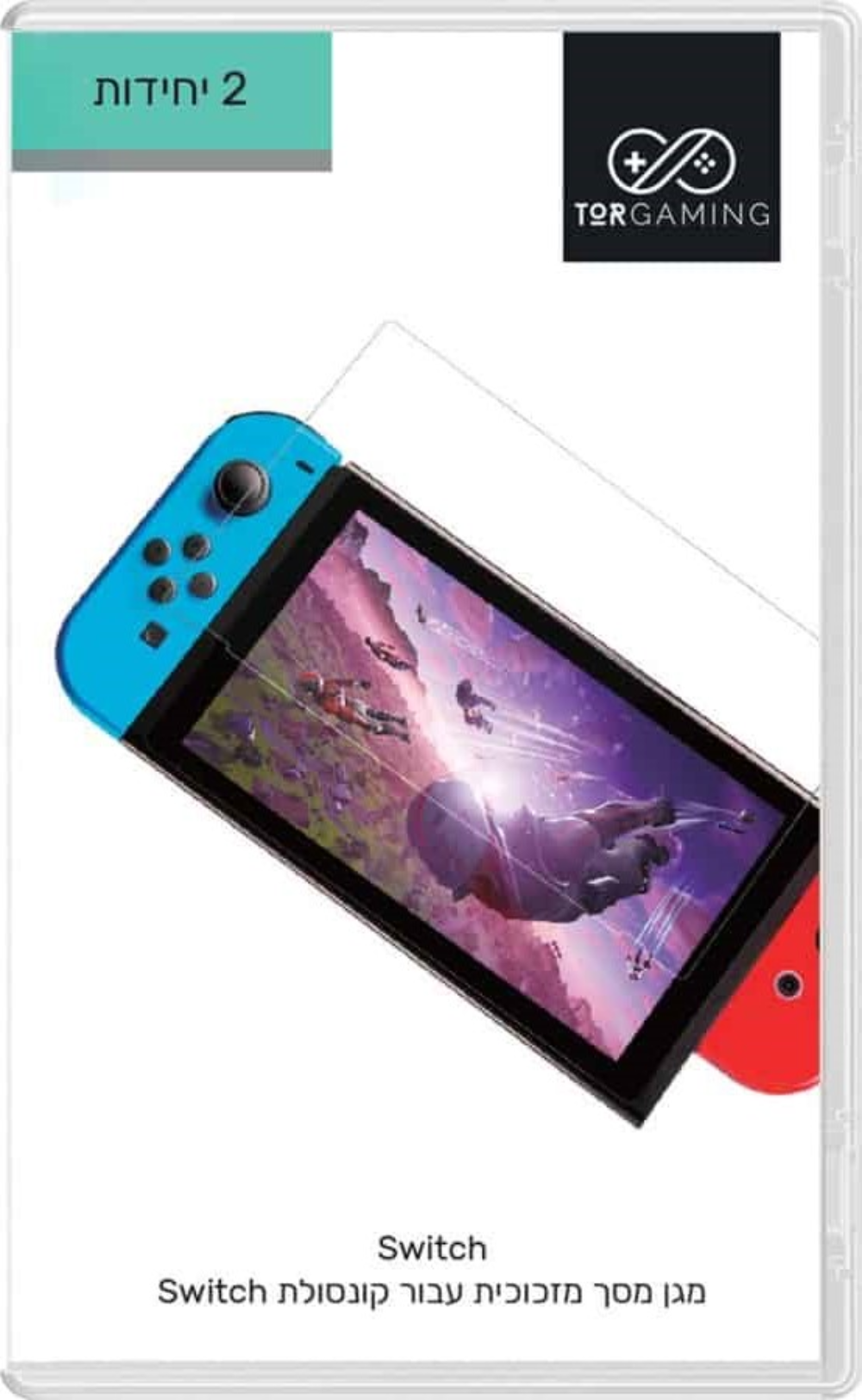 זוג מגני מסך מזכוכית לקונסולת Nintendo Switch